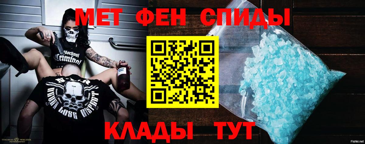 Amphetamine VHQ Тосно