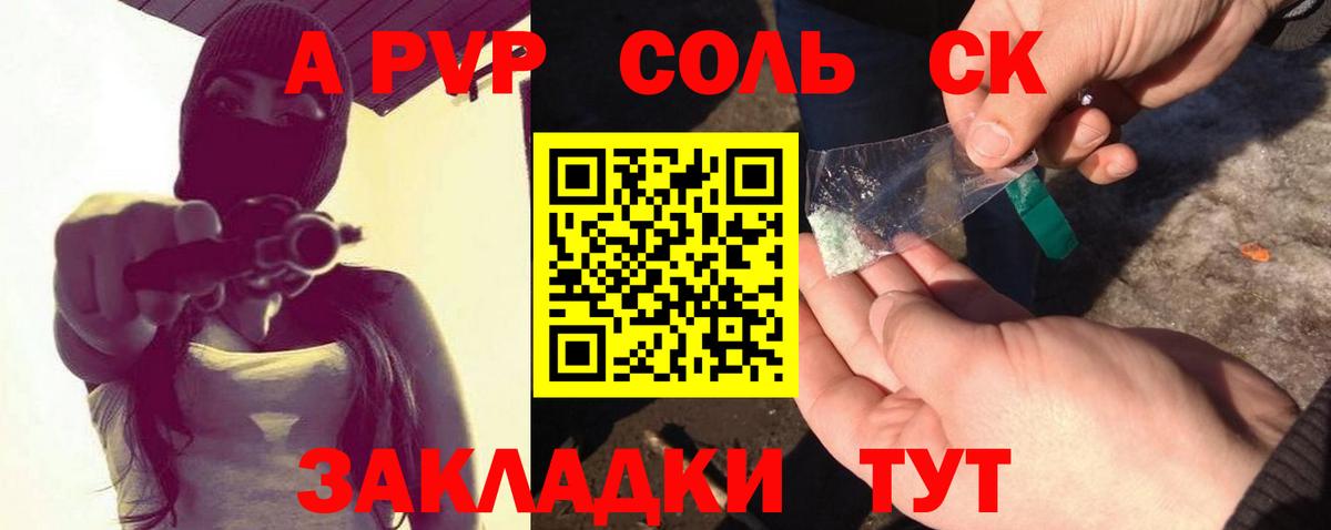 Alpha PVP СК КРИС  A PVP мука  Тосно  купить наркотики цена  Вход с VPN 