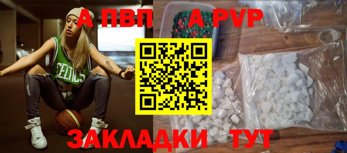 A-PVP СК кристаллы  Каннабис  МДМА  Тосно  ГАШИШ  ЭКСТАЗИ  Меф кристаллы  Вход с VPN 