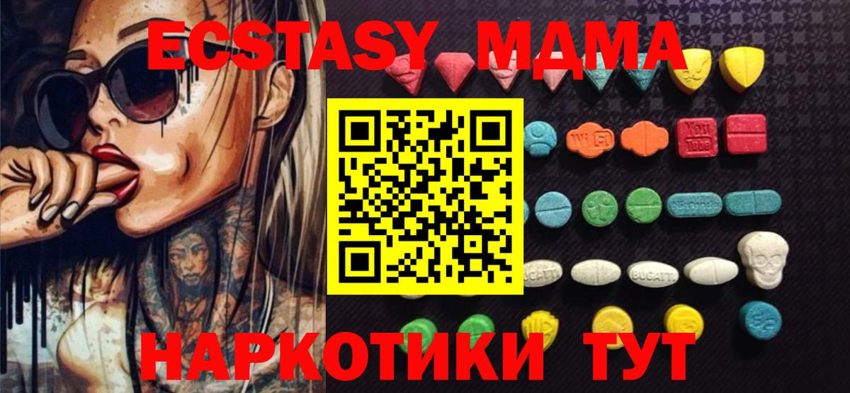 ЭКСТАЗИ Punisher  ЭКСТАЗИ бентли  Тосно  Экстази  Вход с VPN 