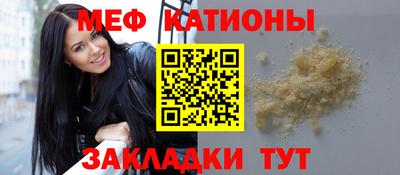 меф VHQ Обь