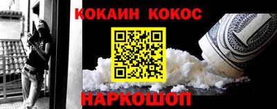 эйфоретик Обнинск