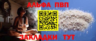 эйфоретик Обнинск