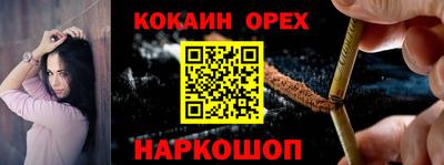 меф VHQ Обь