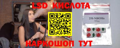 меф VHQ Обь