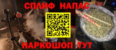эйфоретик Обнинск