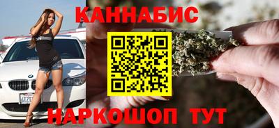 эйфоретик Обнинск