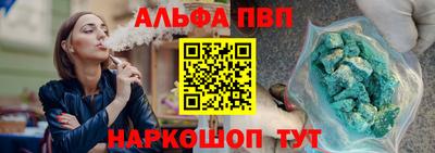 меф VHQ Обь