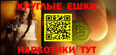 эйфоретик Обнинск