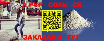 эйфоретик Обнинск