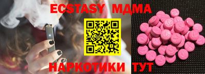 меф VHQ Обь
