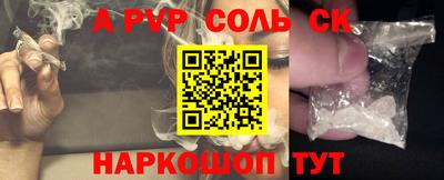 mdpv Нягань