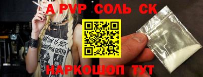 меф VHQ Обь