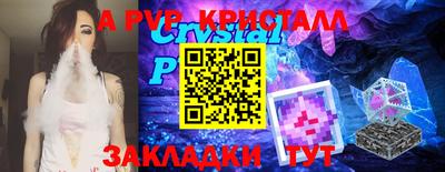 эйфоретик Обнинск