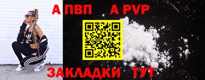 эйфоретик Обнинск