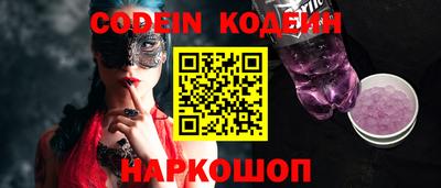 меф VHQ Обь