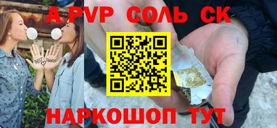 эйфоретик Обнинск