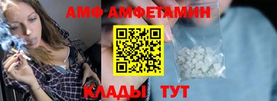 меф VHQ Обь
