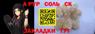 эйфоретик Обнинск