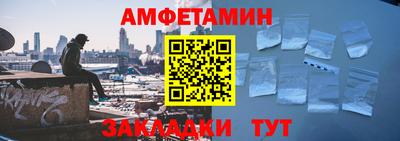 меф VHQ Обь