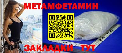 меф VHQ Обь