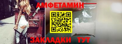 эйфоретик Обнинск