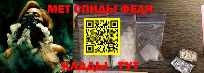 меф VHQ Обь