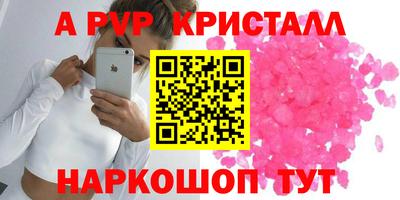эйфоретик Обнинск