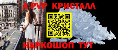 эйфоретик Обнинск
