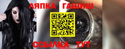 эйфоретик Обнинск