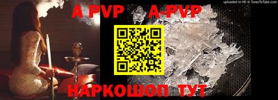 меф VHQ Обь