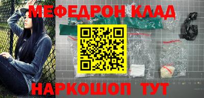 mdpv Нягань
