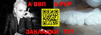 меф VHQ Обь