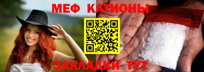 эйфоретик Обнинск
