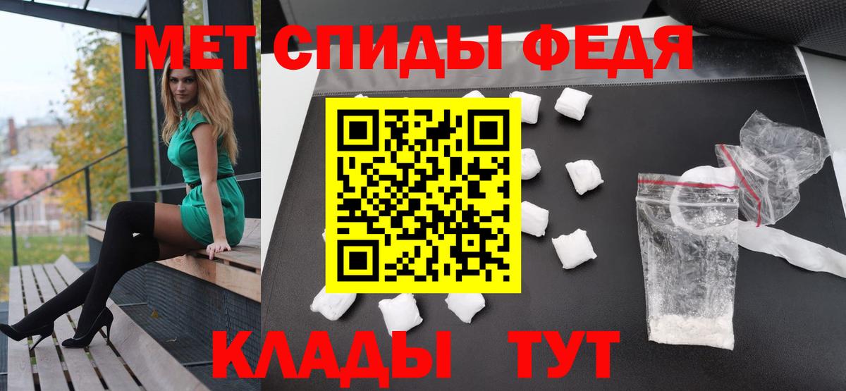Первитин винт Тосно