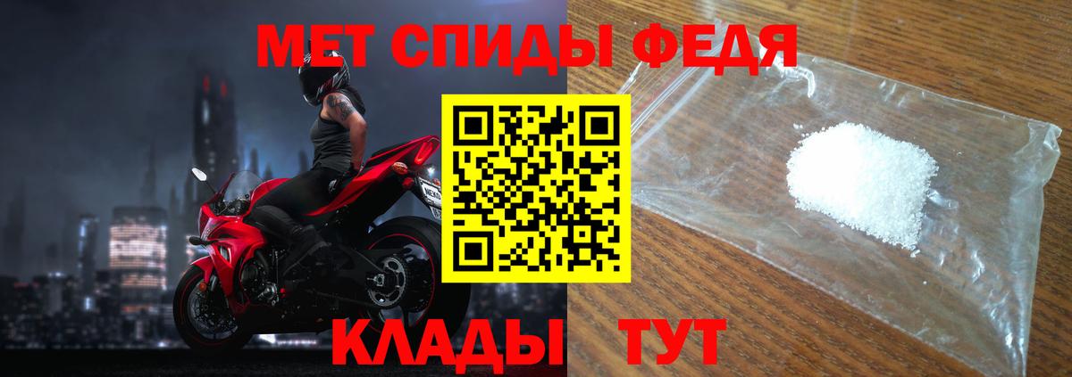 Тосно  Метамфетамин винт  Вход с VPN 