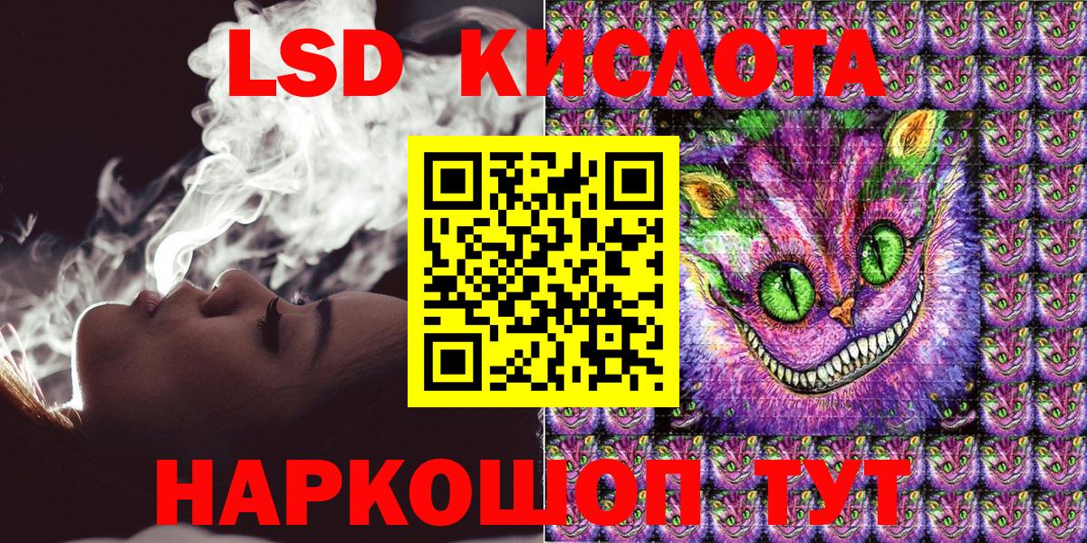 Марки N-bome 1,5мг Тосно
