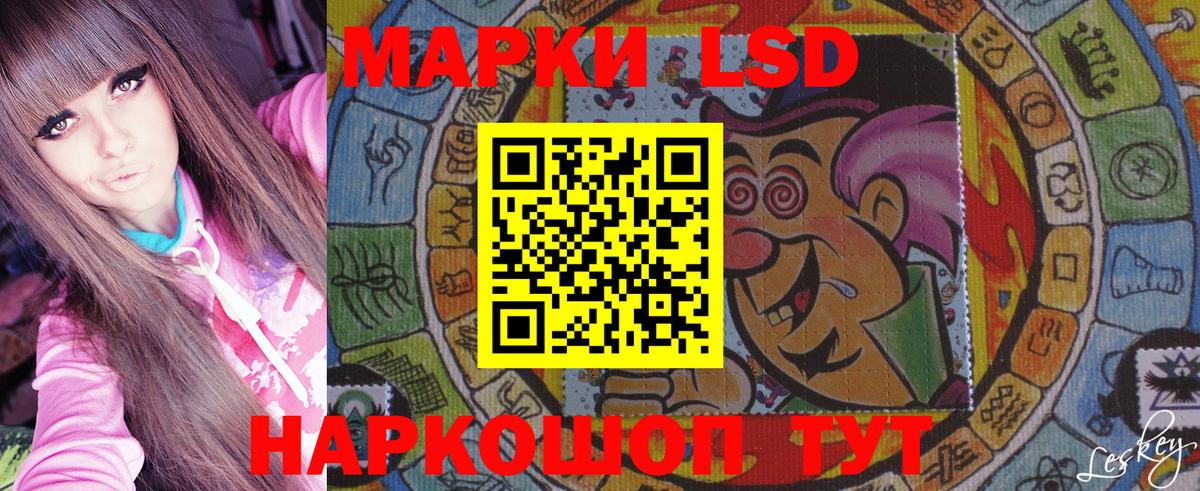 Марки 25I-NBOMe 1500мкг  где можно купить наркотик  Марки NBOMe  Марки 25I-NBOMe 1500мкг  Тосно  Вход с VPN 