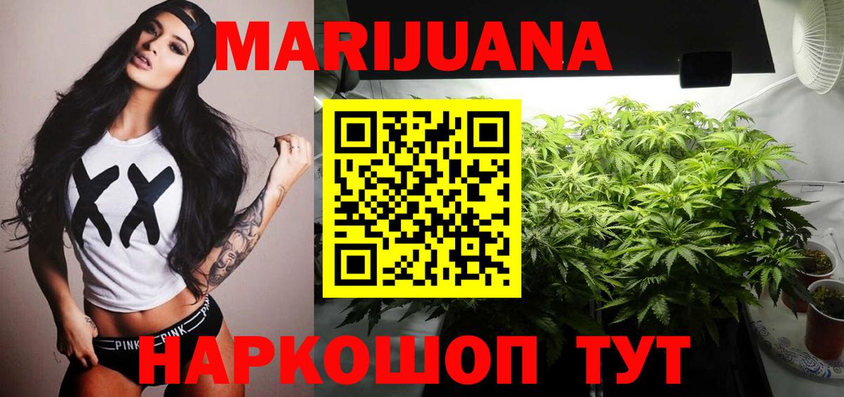 Марихуана гибрид Тосно