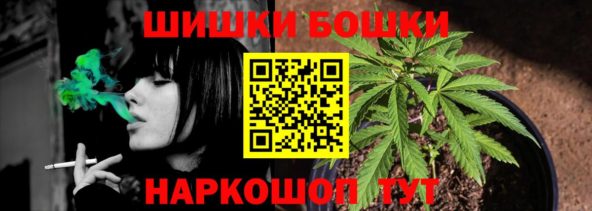 Канабис Bruce Banner  Вход с VPN  Каннабис семена  МАРИХУАНА конопля  Шишки марихуана ГИДРОПОН  Тосно 